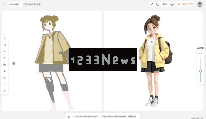 手绘草图一键变3D游戏形象！腾讯出手AI游戏视觉设计