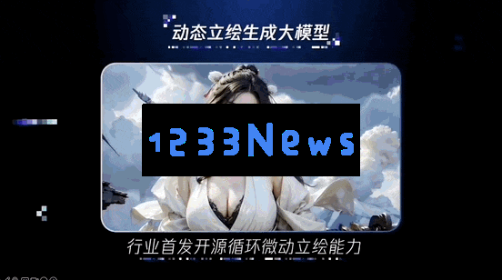 手绘草图一键变3D游戏形象！腾讯出手AI游戏视觉设计