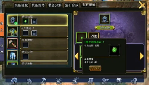 《原神》宝石镶嵌-2025春季更新优化-谷歌Stadia平台-塔防玩法解析与隐藏成就获取指南