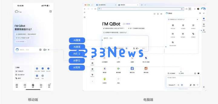 搜索赛道步入“深水区”，现在的国内AI搜索玩家们都怎么样了