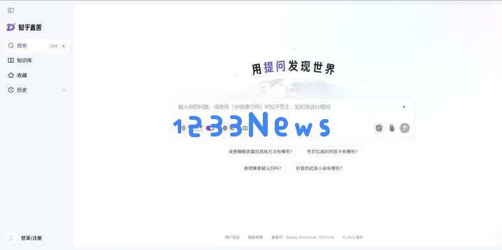 搜索赛道步入“深水区”，现在的国内AI搜索玩家们都怎么样了