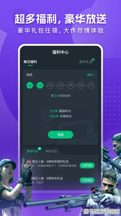 《动物森林好友会》云游戏优化全新S2赛季-全面平台适配与跨设备联机-快速提升声望攻略