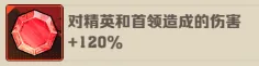 向僵尸开炮通用宝石搭配推荐攻略 ：轻松获取胜利，助你打败僵尸！
