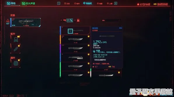 《赛博朋克2077》新版本V1.2更新-隐藏任务攻略-谷歌Stadia生存与建造技巧详解
