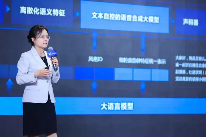 一场文心大模型的「AI马拉松」