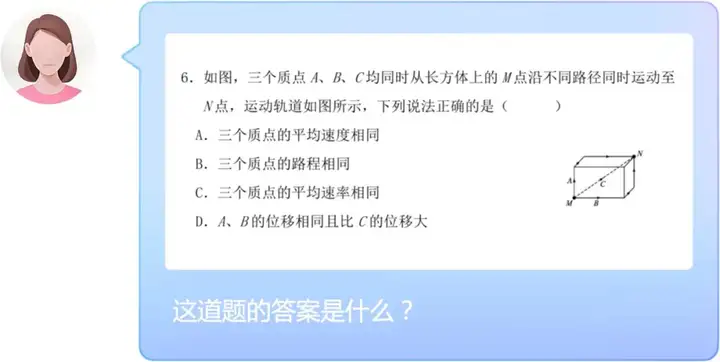 一场文心大模型的「AI马拉松」