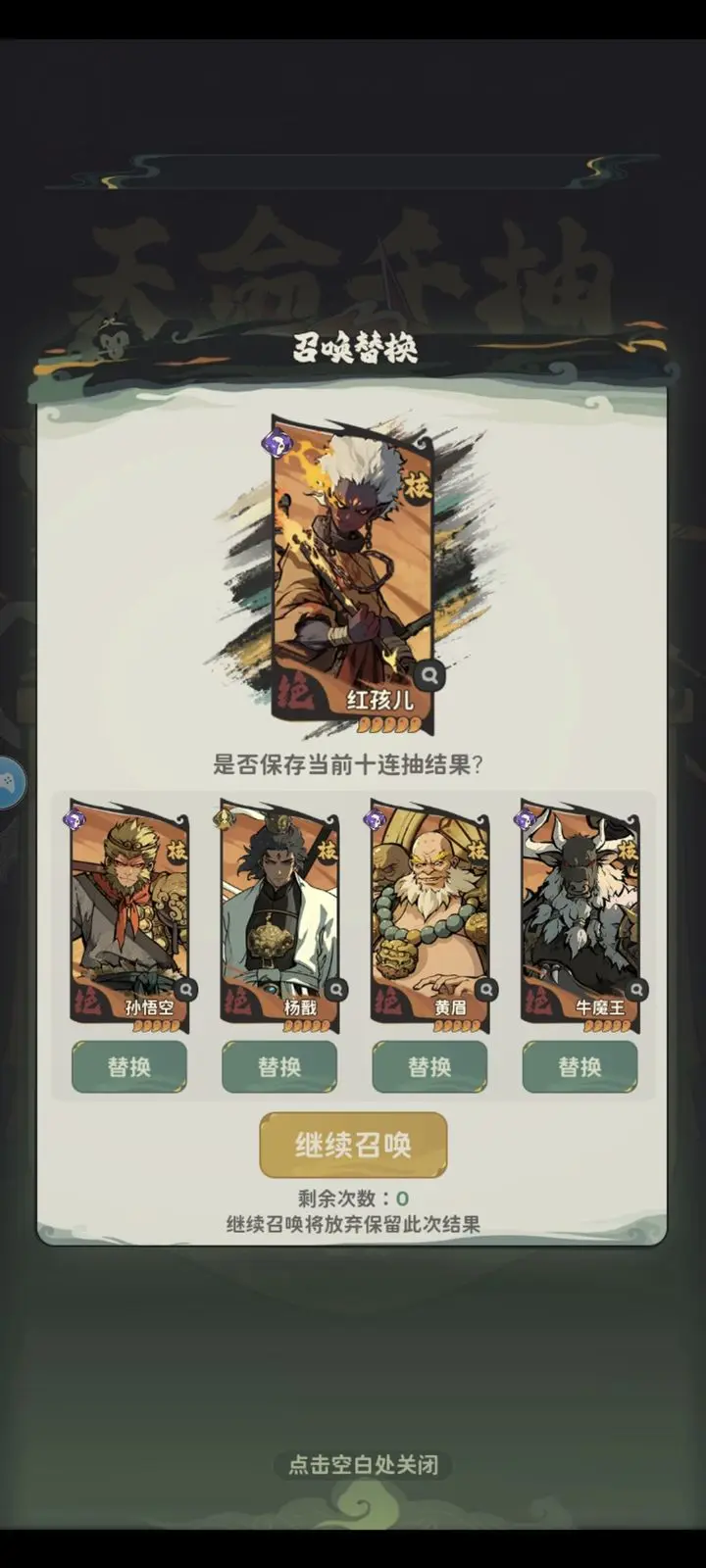 守愿者兑换码开服礼包大全：游戏爱好者必备的绝佳攻略与秘籍