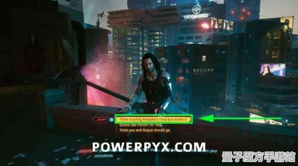 《赛博朋克2077》图鉴补完-端午特辑-VR一体机-跨平台联机