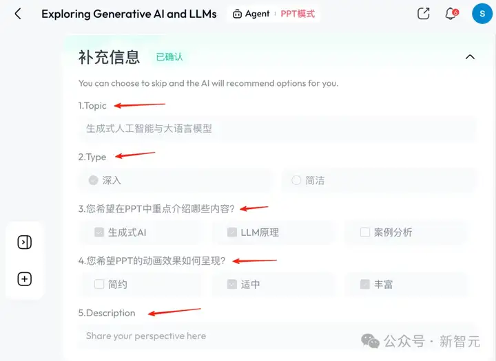 AI版Office全网首测，键盘鼠标彻底退休！打工人沸腾