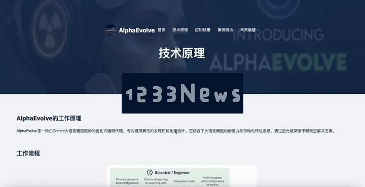 AI版Office全网首测，键盘鼠标彻底退休！打工人沸腾
