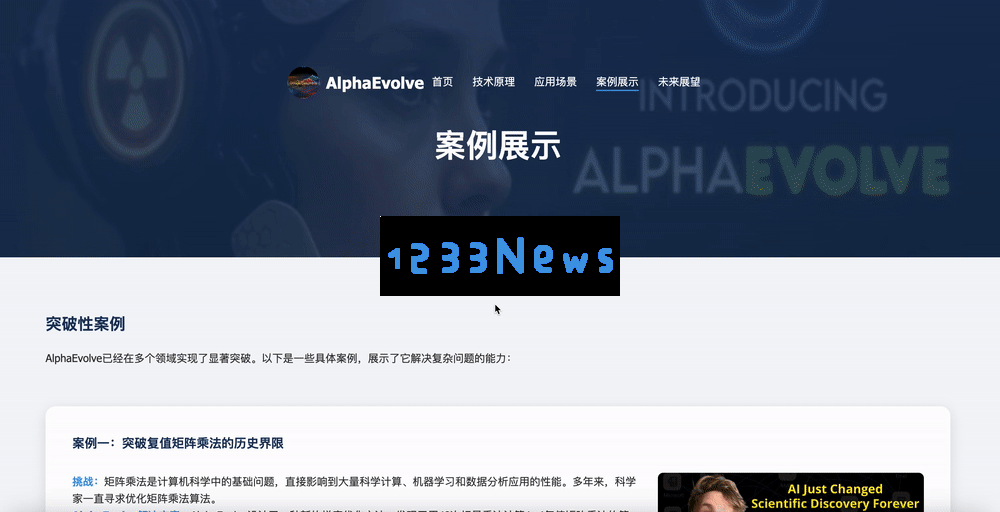 AI版Office全网首测，键盘鼠标彻底退休！打工人沸腾