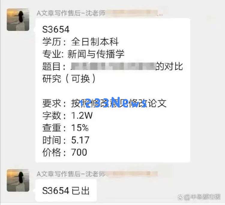 《滕王阁序》AI生成率竟达100%，高校AI检测逼疯师生