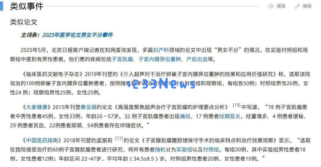 《滕王阁序》AI生成率竟达100%，高校AI检测逼疯师生