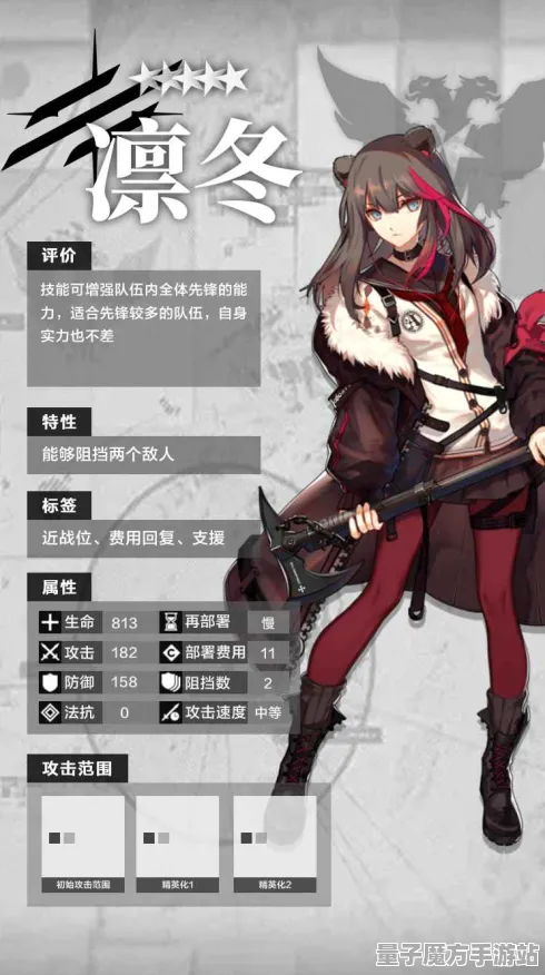 《明日方舟》图鉴补完-今日热修V1.2-Xbox Series X-元宇宙沙盒