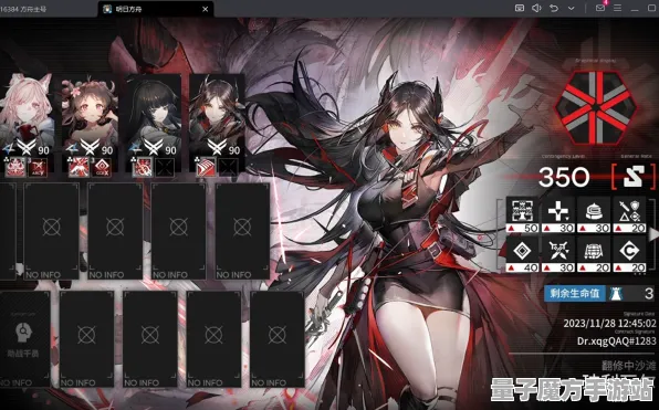 《明日方舟》图鉴补完-今日热修V1.2-Xbox Series X-元宇宙沙盒