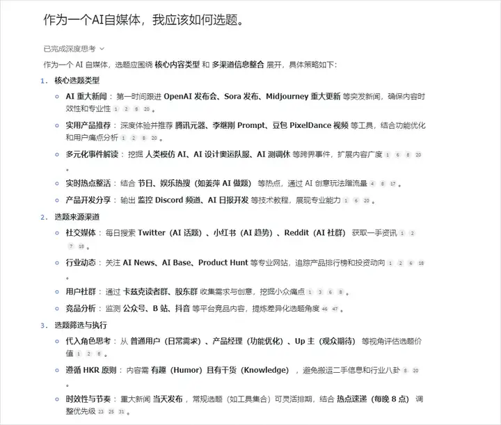 现在，你终于可以用飞书搭自己的AI知识库了。