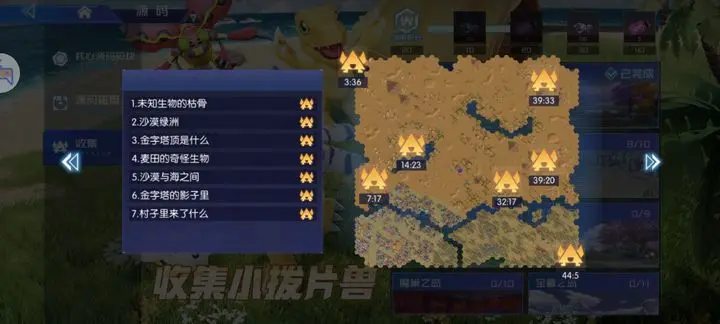 数码宝贝源码小拨片兽位置大全：探索神秘角落，收集全新伙伴