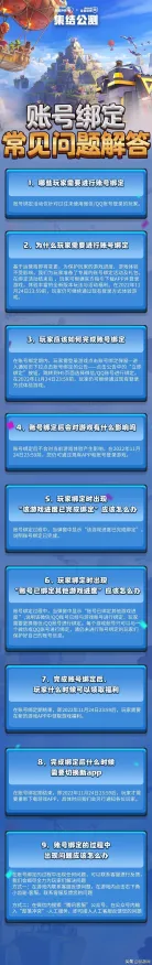 《部落冲突》成就获取指南-最新更新V1.2-抖音热门小游戏-动作与冒险结合的体验