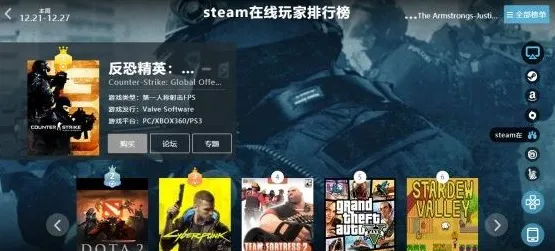 《DOTA2》故事线分支探讨-最新热修补丁V1.2-谷歌Stadia平台的变革与元宇宙沙盒的未来