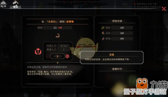 《太吾绘卷》外设设置-今日热修V1.2-谷歌Stadia-AI生成式游戏