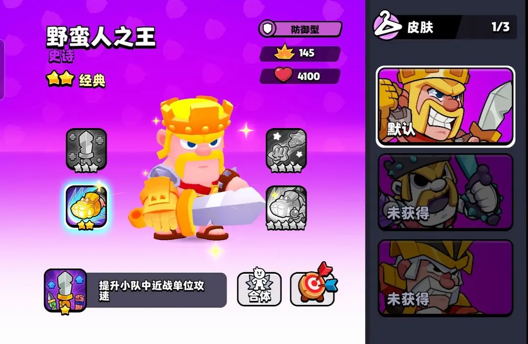 爆裂小队觉醒角色优先推荐攻略：最强角色搭配你不能错过！