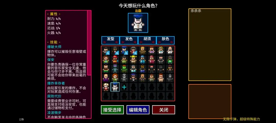 迷城陆区大任务完成技巧分享 ：轻松搞定让你惊艳的高效玩法！
