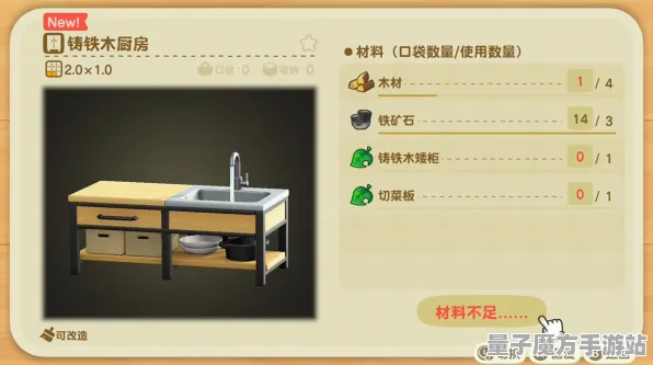 《动物森友会》外设设置-今日热修V1.2-鸿蒙系统-模拟经营