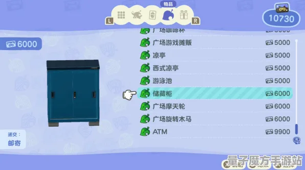 《动物森友会》外设设置-今日热修V1.2-鸿蒙系统-模拟经营