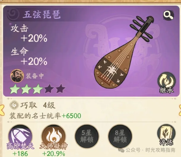 时光大爆炸紫色藏品培养建议：畅游游戏世界，获取紫色藏品技巧
