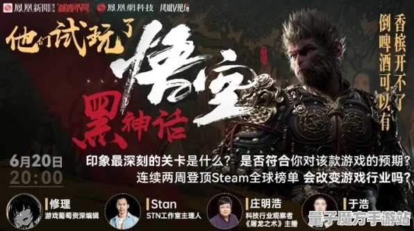 《黑神话：悟空》客服反馈-实时更新-每日热修-微信小程序-AI生成式游戏
