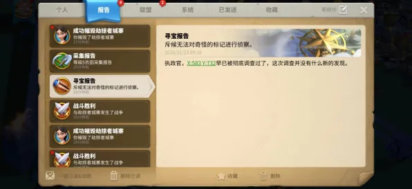 《万国觉醒》隐藏任务触发-实时更新-每日热修-Xbox Series X-塔防