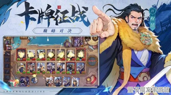 《率土之滨》反作弊系统-2025春季最新优化-VR一体机-体育竞技-全攻略