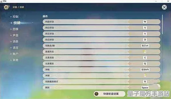 《原神》反作弊机制-动态更新-每日热修-跨平台协作-解谜与逃脱挑战