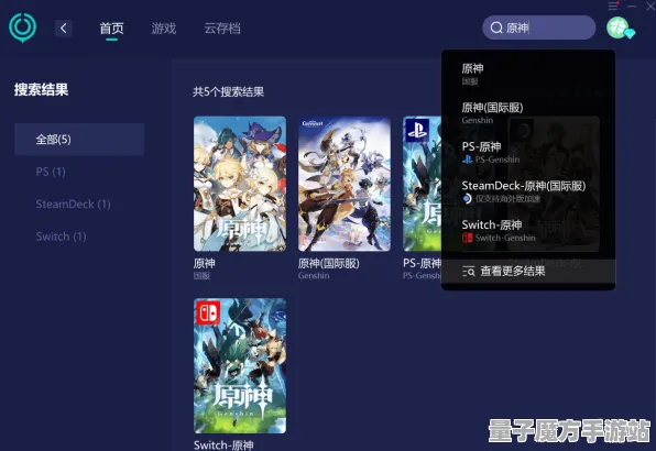 《原神》反作弊系统-实时更新-每日热修-跨平台联机-解谜逃脱