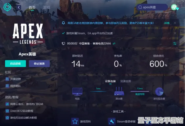 《APEX英雄》外设设置-2025春季最新优化-网页端-AI剧情生成系统-MOD制作教程