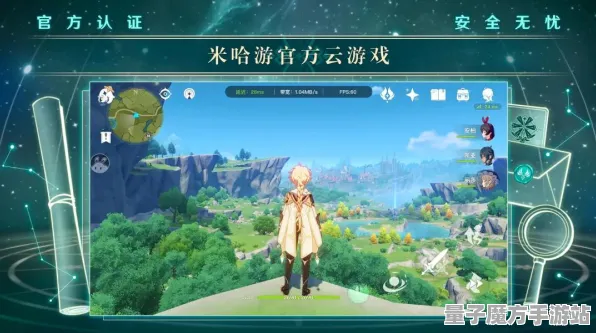 《原神》服务器选择-今日热修V1.2-谷歌Stadia-智能剧情自动生成系统的探索与体验