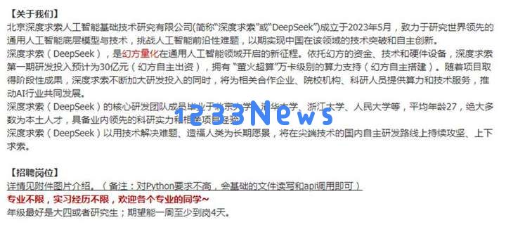 梁文锋的新想法，DeepSeek的新方向？