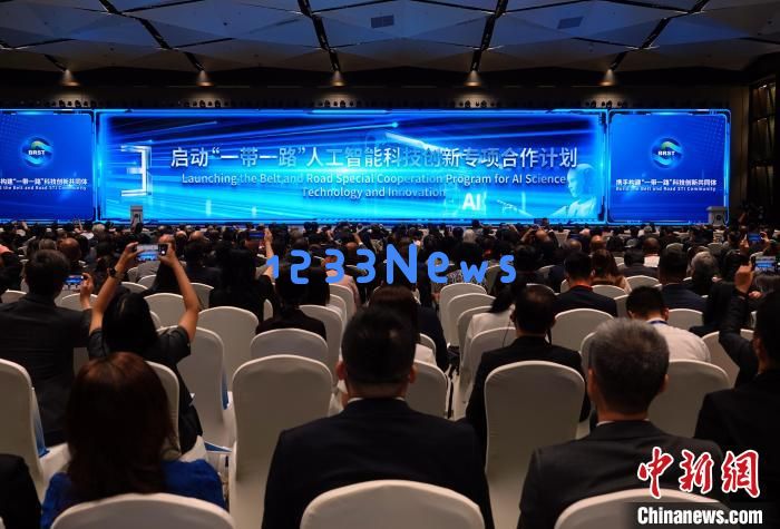 “一带一路”科技交流大会开幕 启动人工智能专项合作等计划：科技赋能未来新机遇，快来看看！
