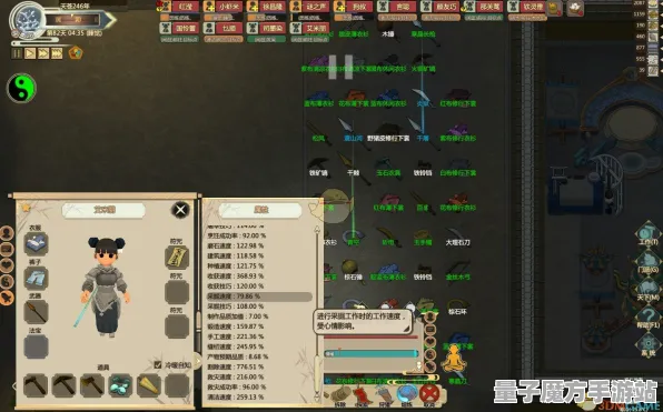 《了不起的修仙模拟器》难度选择-今日热修V1.2-抖音小游戏-音游