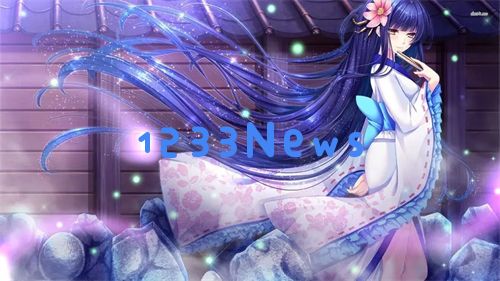 下载红豆视频app：开启你的私人影视天地，享受无尽视听盛宴