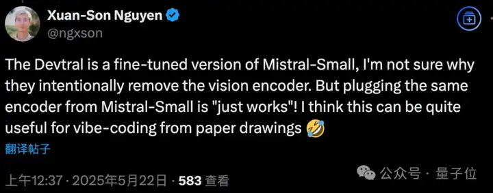 24B模型编程超DeepSeek全家桶，32G内存苹果电脑就能跑，专门针对真实GitHub Issue训练