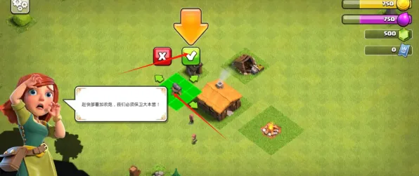 《部落冲突》客服反馈-实时更新-每日热修-微信小程序-动作冒险