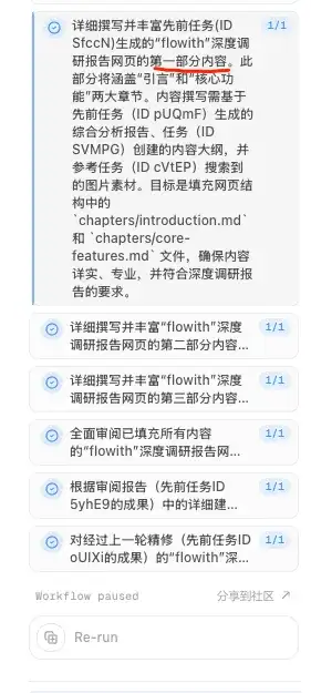无限上下文、无限推理、无限输出，这个AI凭什么敢说