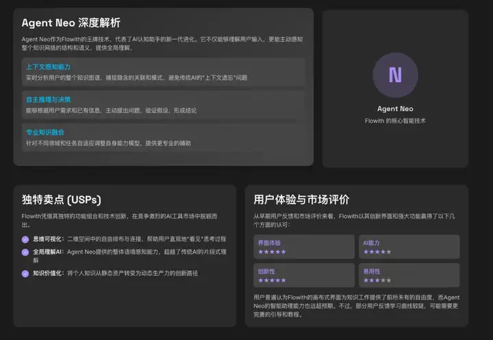无限上下文、无限推理、无限输出，这个AI凭什么敢说