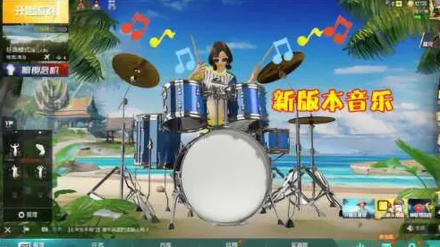 《和平精英》音乐谱面更新-最新热修版本V1.2-适配安卓/iOS-云游戏体验优化