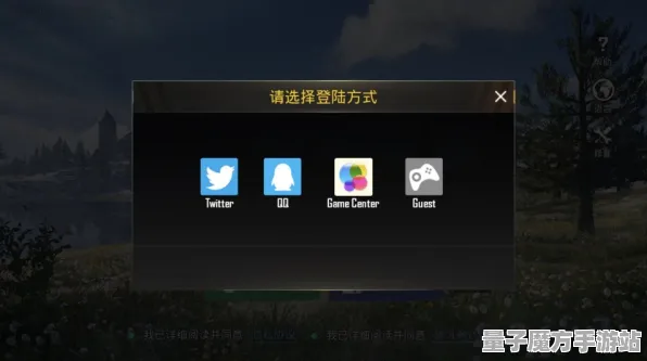 《和平精英》音乐谱面-今日热修V1.2-安卓/iOS-云游戏