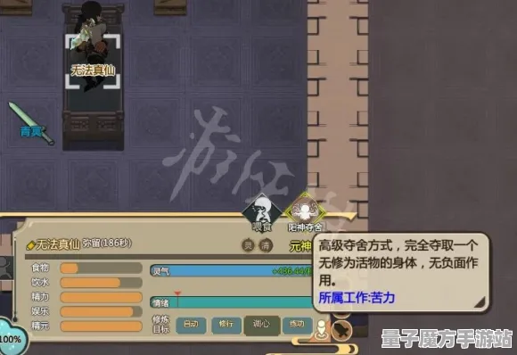 《了不起的修仙模拟器》装备搭配指南-今日热修V1.2版本更新-阿里生态系统专属塔防策略解析