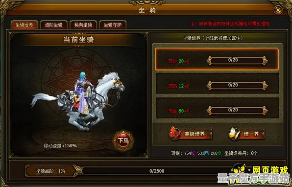 《英雄联盟》坐骑获取-2025春季最新优化-跨平台联机-生存建造-职业进阶