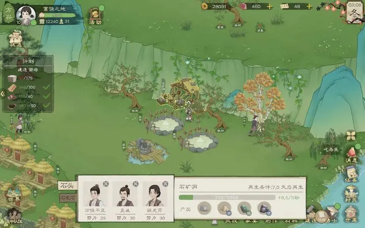 桃源记2石灰石获得方法攻略 ：轻松获取，助你飞速提升资源效率的秘诀！