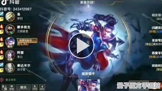《英雄联盟》称号收集与实时更新-每日热修复-跨平台联机-抖音小游戏玩法解析-剧情深度剖析